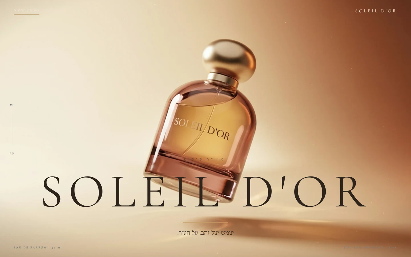 SOLEIL D'OR — אתר חי
